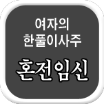 ���� ��Ǯ�� ��ߺ��°�