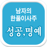 ���� ��Ǯ�� ��ߺ��°�