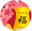 ���  ��ߺ��°�